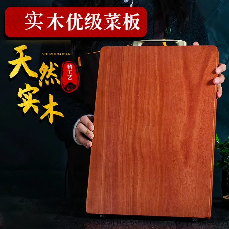 【小杨妹专属】优质实木超高密度耐砍耐剁不开裂起屑原切实木菜板