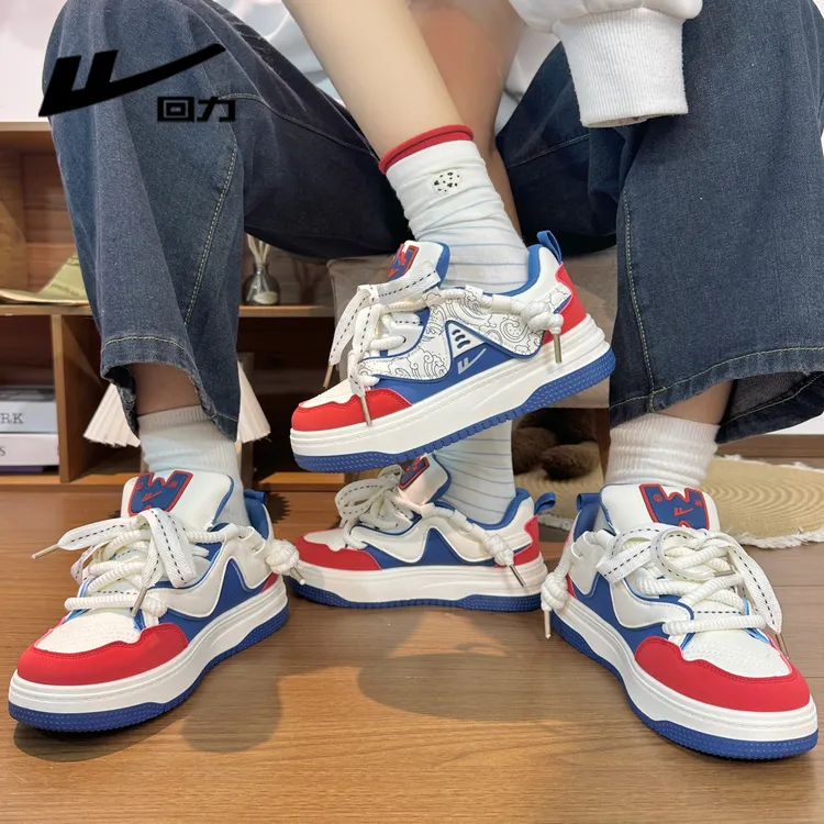 回力情侣鞋子2026年春秋新款厚底板鞋男女同款百搭运动休闲鞋子女