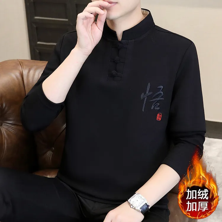 中国风卫衣男士秋季潮流立领秋冬款加绒上衣加厚长袖T恤打底衫