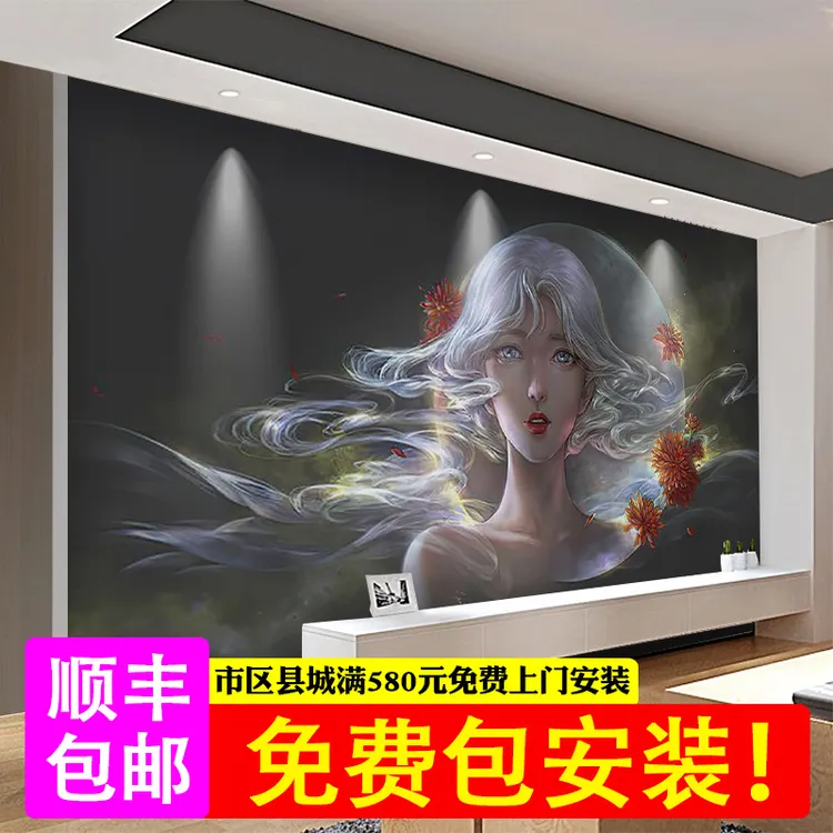 北欧银发少女壁画卧室床头公主房壁布客厅沙发电视动漫背景墙墙纸