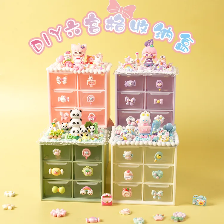 儿童六宫格收纳盒首饰盒奶油胶DIY手工材料包套装女孩益智玩具