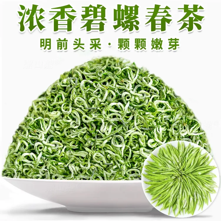 毛尖绿茶2025新茶浓香型茶叶散装正宗高山茶礼罐装店嫩芽碧螺春