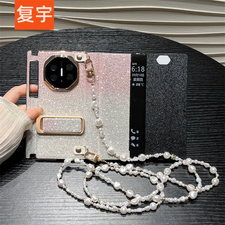 闪粉斜挎背带挂绳适用华为Mate XTs折叠XT非凡大师翻盖皮套手机壳