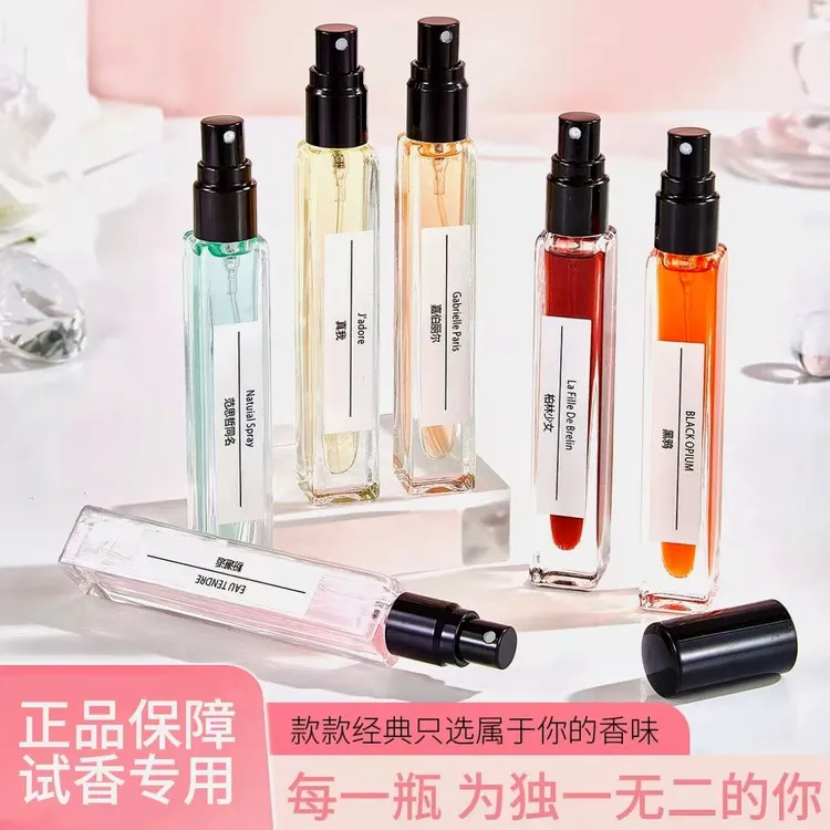 【多支组合】正品便携持久留香淡香春夏香高级热门男香热门七里香氛