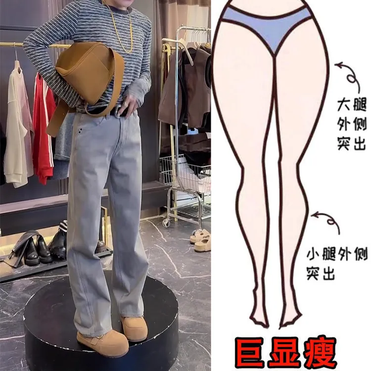 秋季新款大码女装纯色窄版牛仔裤胖妹妹梨形身材高腰显瘦直筒裤