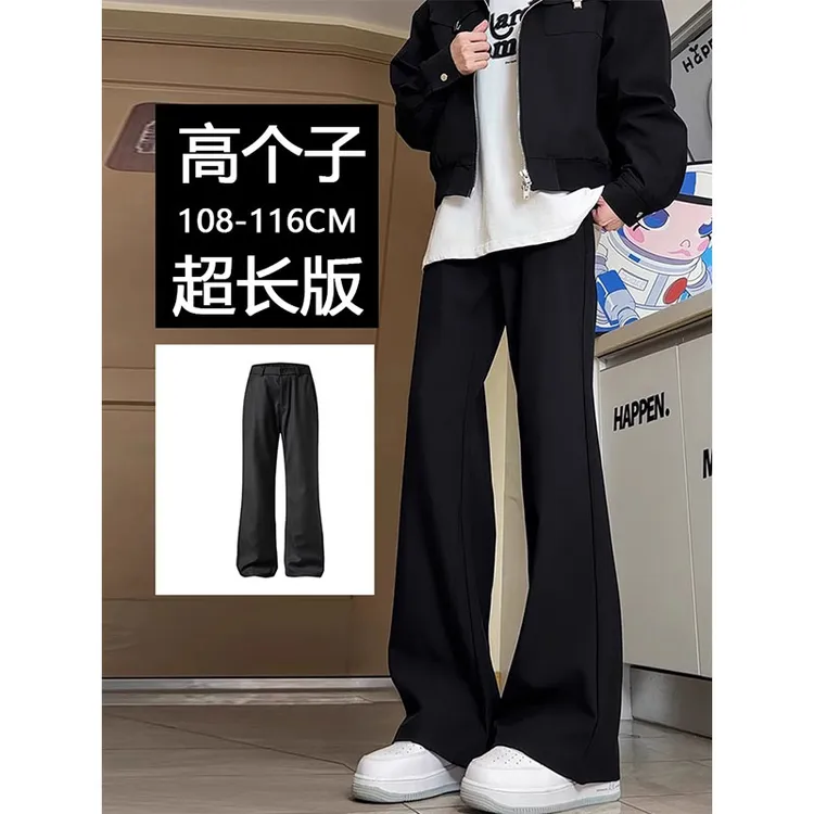 高个子190加长裤男生cleanfit美式高街115宽松直筒微喇西裤秋季