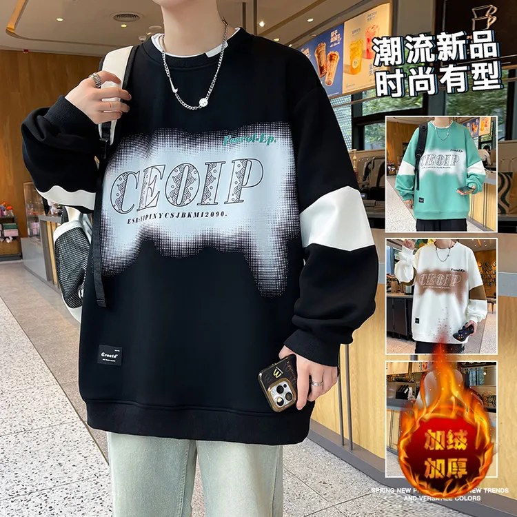 春秋季青少年初高中学生内搭休闲宽松男装卫衣时尚潮流帅气上衣男