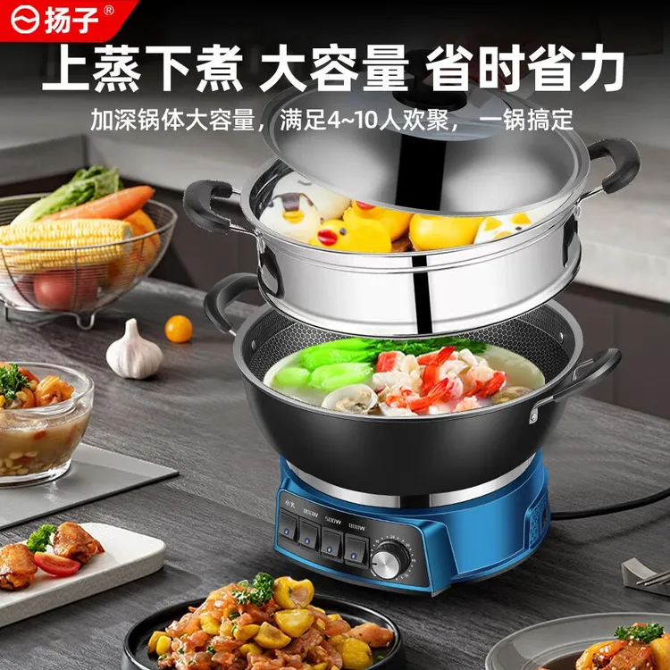 扬子铸铁电炒锅不粘锅一体多功能铁锅蜂窝铸铁蒸炒煎加深大功率