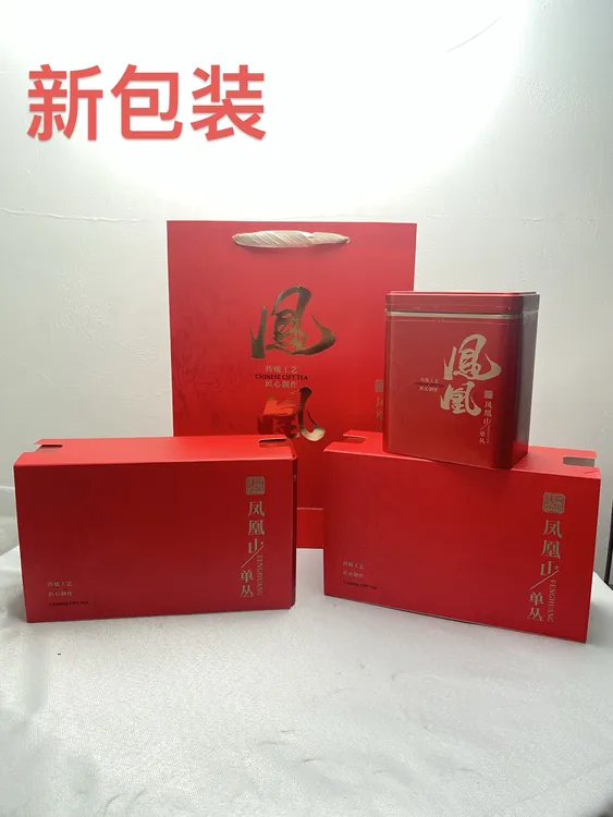 单丛茶 春茶 (蜜兰番薯香)老丛 中熟火 电焙两次