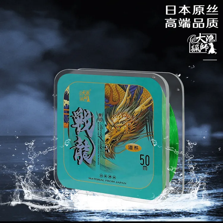 大渔猎师战龙日本进口尼龙线专业级竞技垂钓野钓钓鱼主线绑钩鱼线
