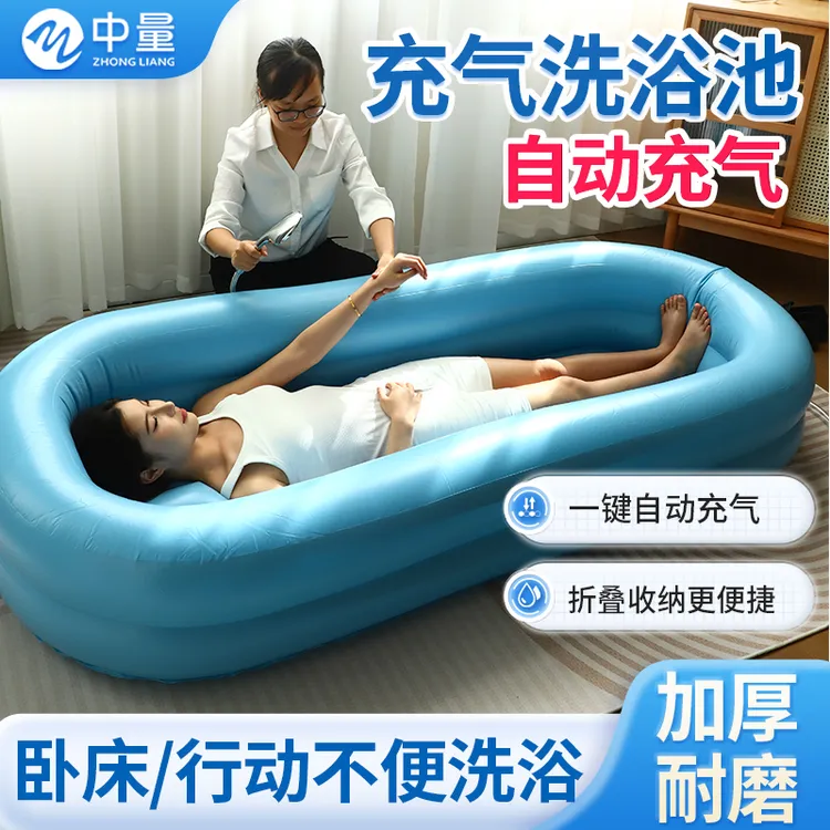 充气床上洗澡池老人充气水池失能老人洗澡神器助浴设备洗澡助浴