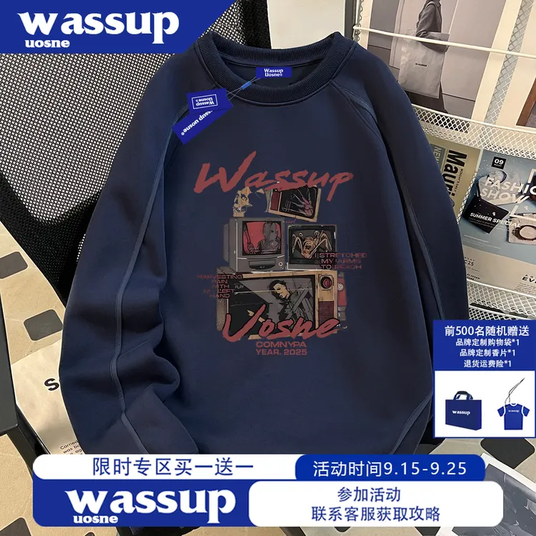 美式街头潮酷重磅圆领卫衣男秋季hiphop挺阔百搭短宽外套2025爆款