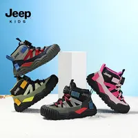 jeep童鞋男童冬季加绒运动鞋2025新款秋冬皮面男孩二棉鞋儿童鞋子