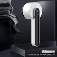 充电式数显款毛球修剪器剃毛器去球器除刮吸毛器衣服去毛球打毛机