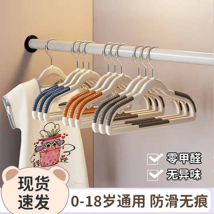儿童衣架晾衣挂婴儿宝宝无痕防滑不鼓包家用挂衣撑中童大童小衣架