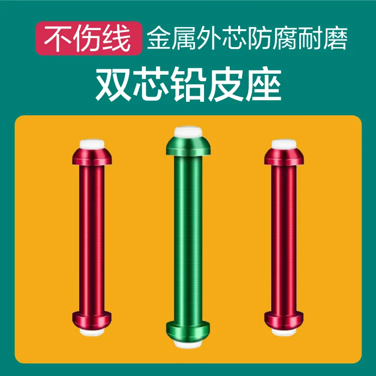 竞技双芯铅皮座金属一体散装软芯跑铅铅皮卷塑料内芯散装钓鱼配件