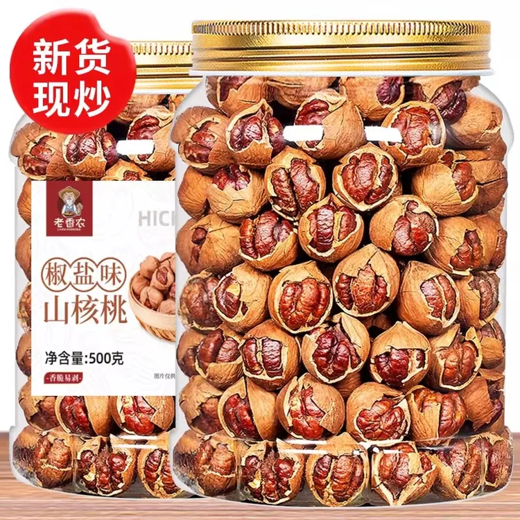 【老香农】新货正宗临安山核桃500g罐装酥脆手剥小核桃坚果孕妇零食