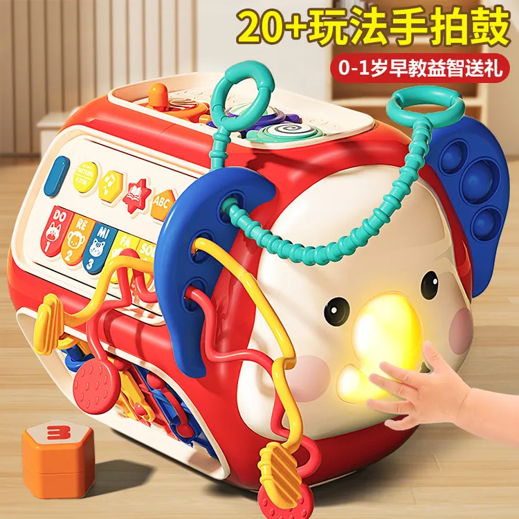 婴儿玩具益智早教6个月岁7幼儿0男女宝宝1以上3手拍鼓六面体儿童8