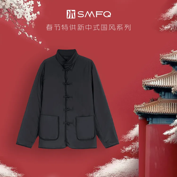 水木夫妻【男款】“前程盘锦”新中式盘扣秋冬保暖休闲立领棉服外套