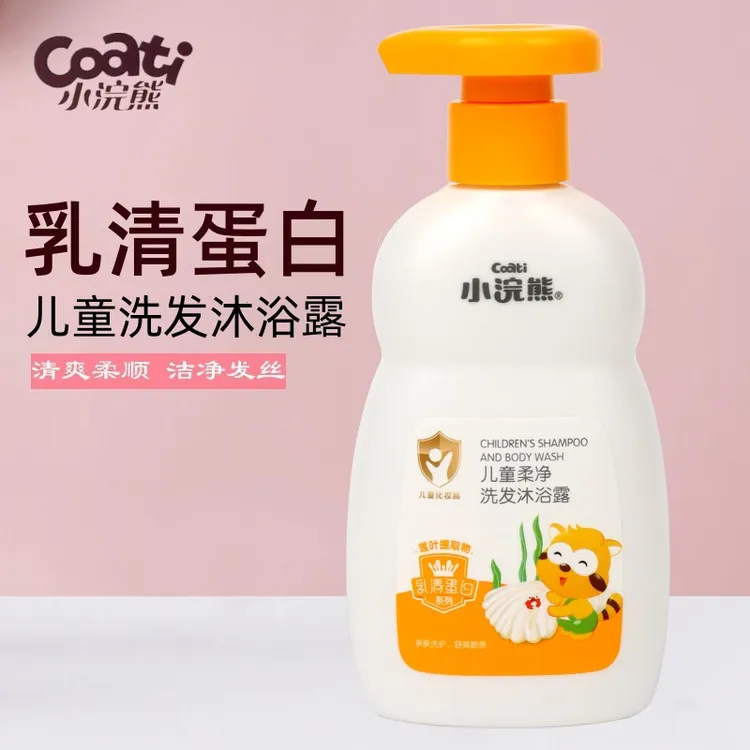 儿童洗发水沐浴露二合一滋养柔顺女童男孩女孩专用保湿顺滑洗发露