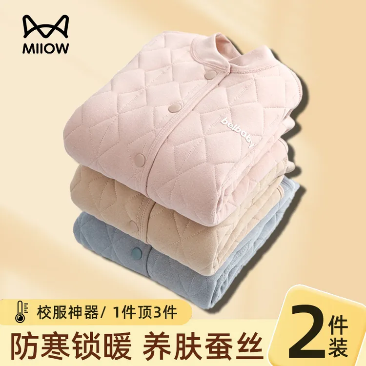 猫人儿童校服神器秋冬季内搭棉袄棉服加厚小学生女童保暖内衣套装