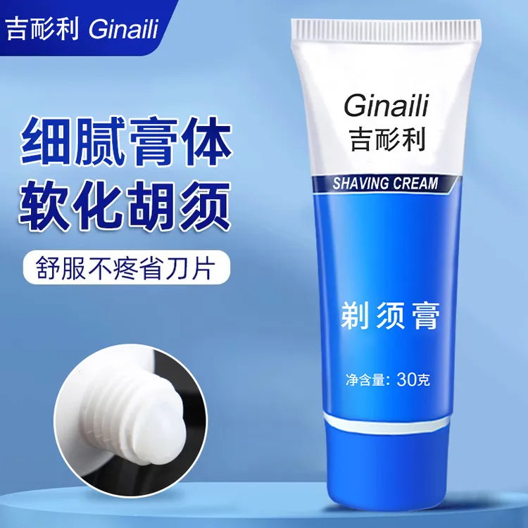 男士专用剃须膏软化刮胡膏剃须泡沫软化胡须膏刮胡膏固体刮胡子