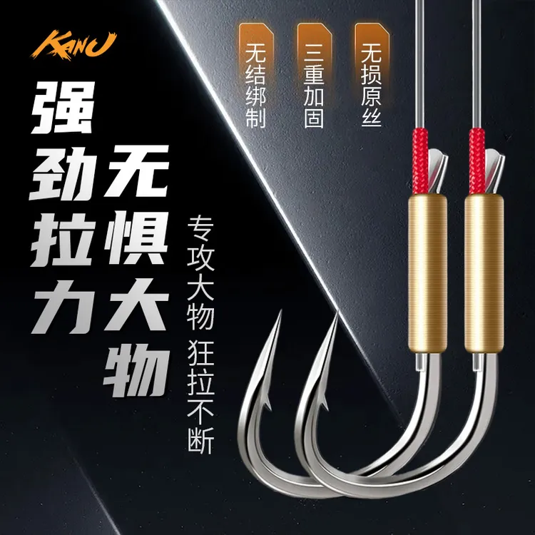 卡努 珠珠千又青鱼无结子线 青鱼大物子线双钩  三重防护拉力强劲