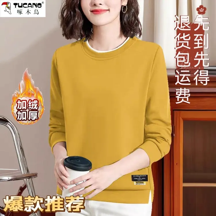 啄木鸟中年胖妈妈套头大码卫衣女宽松加肥加大码遮肚子百搭上衣
