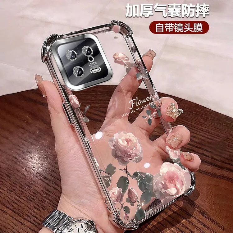 新款适用小米13手机壳女款防摔气囊Mi13Pro透明全包镜头 个性轻奢