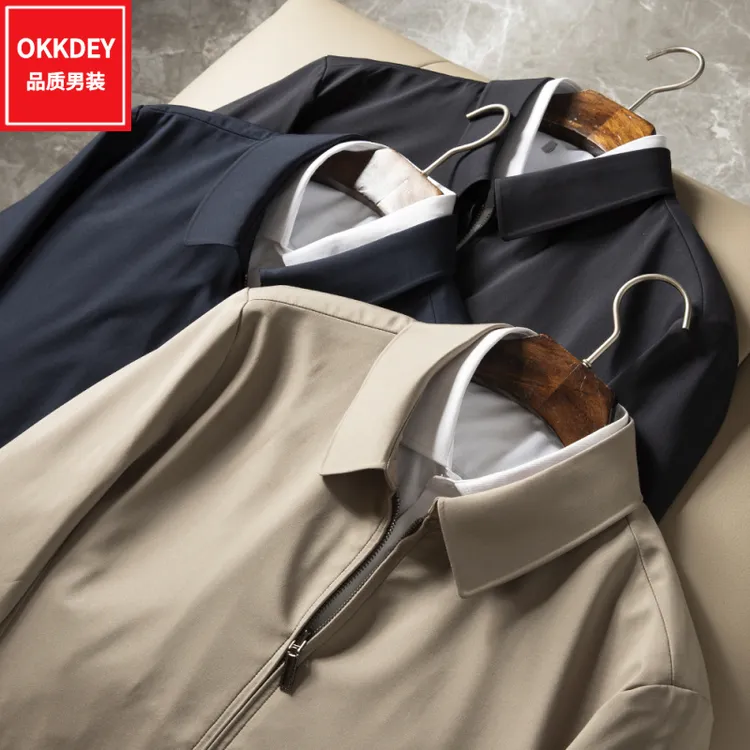 高端商务休闲翻领夹克男士春秋新款轻奢简约外套高级感男装上衣