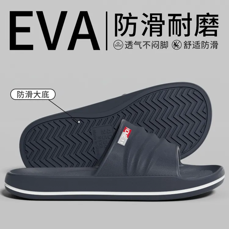 足康乐拖鞋男士浴室夏季2026新款厚底防滑静音速干不臭脚居家拖鞋