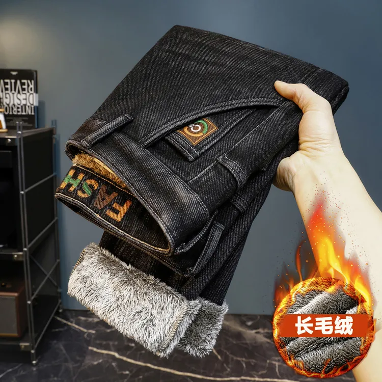 【加绒加厚】冬季新款弹力牛仔裤男加绒加厚小直筒百搭牛仔长裤男