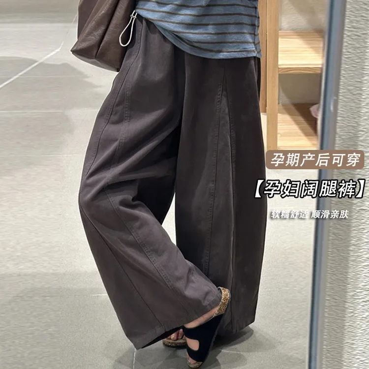 孕妇裤子韩系高腰松弛感阔腿弯刀裤秋冬季新款宽松休闲九分气球裤