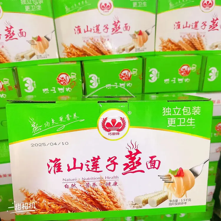 绿箱淮山莲子蒸面一箱3斤