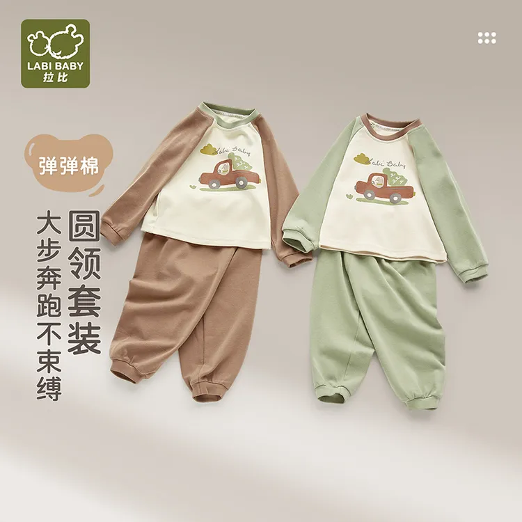 【小森林圆领套装】拉比儿童加厚265g长袖棉服25秋冬上衣裤子套装