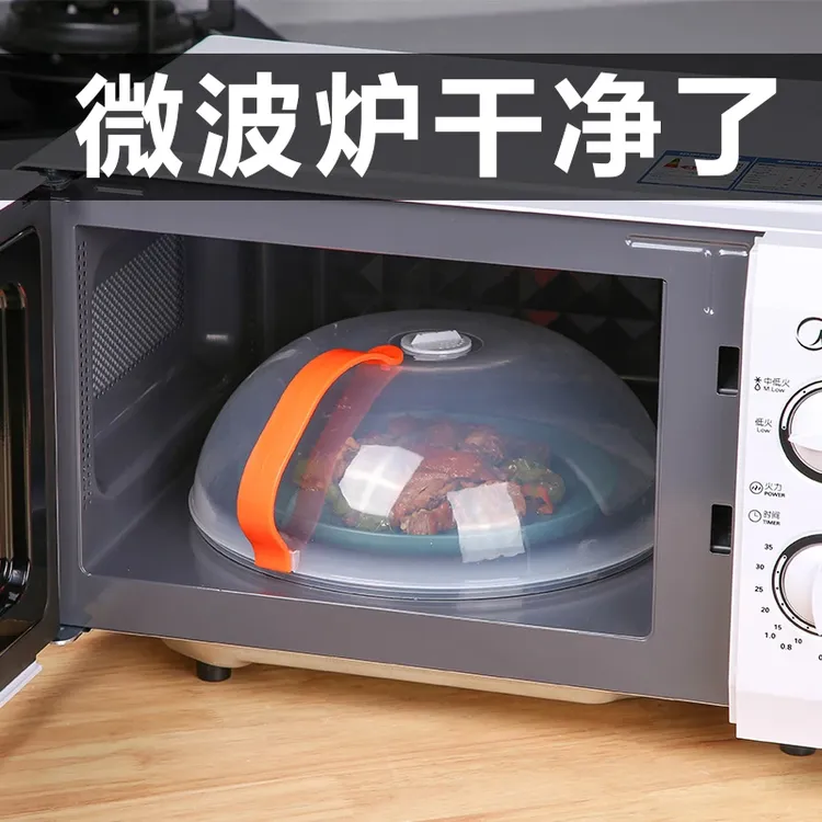 【微波炉专用】防溅盖耐高温碗盖子家用耐用款塑料微波炉加热盖菜罩