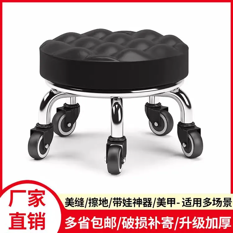 小凳子家用滑轮矮凳美缝修脚圆凳儿童学步凳足浴凳子耐用