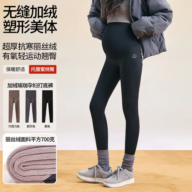 孕妇加绒鲨鱼裤秋冬特厚瑜伽裤外穿打底裤高腰托腹提臀芭比长裤