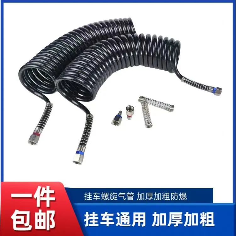 防冻耐磨挂车加厚螺旋气管