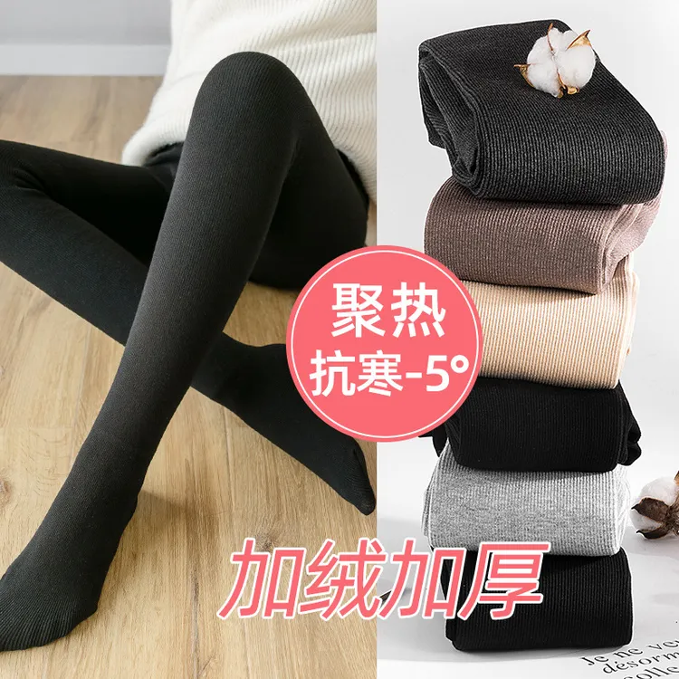 孕妇打底袜丝袜裤托腹打底裤秋冬装冬季棉裤加绒超厚裤袜超厚保暖