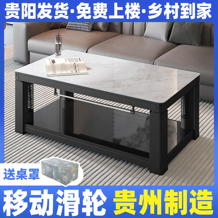 贵州制造升降取暖茶几一体电暖桌取暖桌2025新款电烤火桌家用客厅