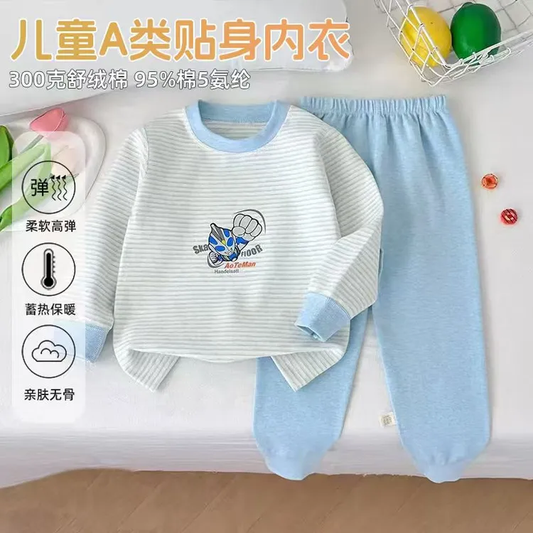 300克儿童秋衣秋裤套装舒绒棉卡通加厚内衣男童女童家居服春秋款