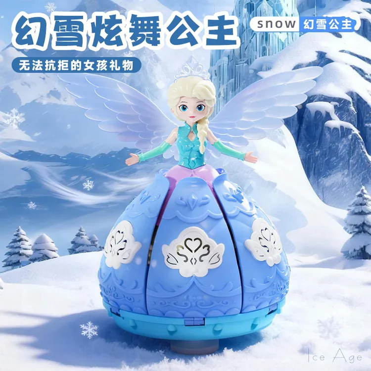 冰雪公主会唱歌跳舞的电动玩具万向旋转儿童女孩宝宝生日圣诞礼物