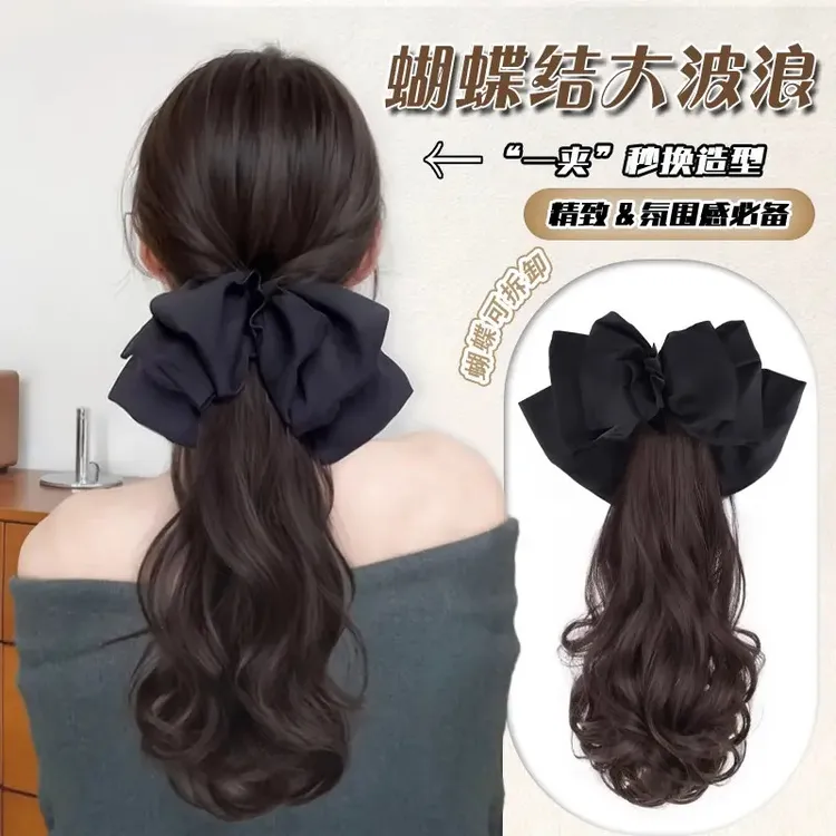 马尾假发女抓夹长卷发高马尾仿真发网红气质蝴蝶结低扎辫子假马尾
