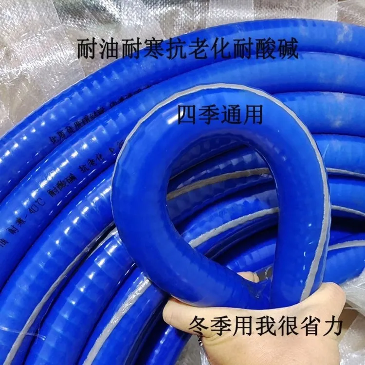 2防冻硅胶钢丝软管耐油抗寒管柴油零下40度抗冻抗老化加厚四季