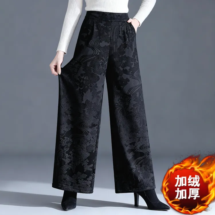 【高山流水】秋冬新品加绒加厚重磅垂感显瘦直筒裤8117+8080