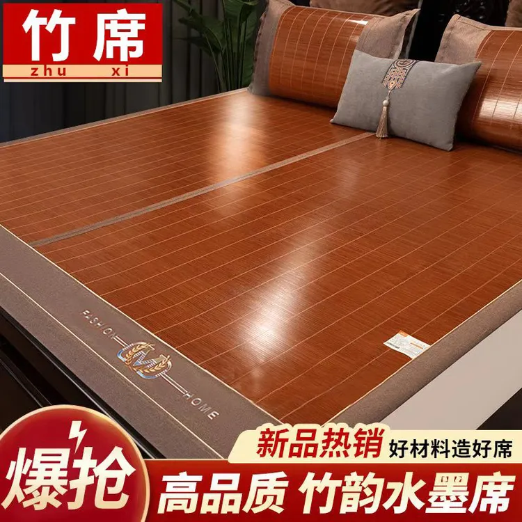 2025爆款凉席竹席可折叠席子1.8米床席反面冰丝1.5米竹席子双人席