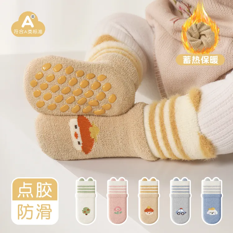 冬季加绒加厚宝宝学步地板袜防滑隔凉保暖婴儿袜子婴幼儿中筒袜子