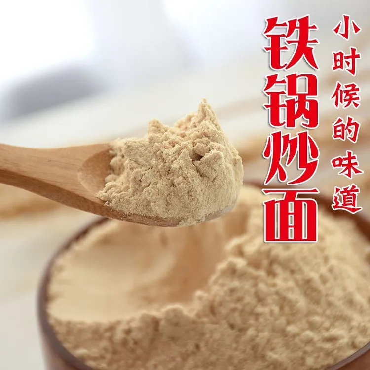 炒面熟炒麦粉传统小麦炒面糊豆冲泡营养粗粮油茶