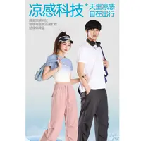 830冰岛情侣伞兵裤户外休闲夏季透气薄款百搭直筒【不挑】